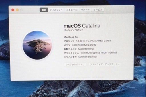 ?【超美品】Macbook Air MD232J/A 13inch Core i5/ 4GB/ 256GB 箱&延長ケーブル付