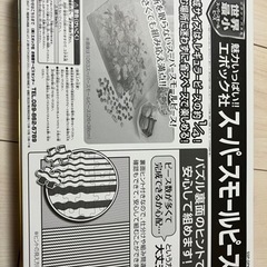ウユニ塩湖　パズル　2000ピース　額縁の画像