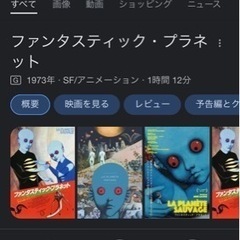 posh brain 開襟シャツの画像