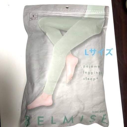BELMISE 11,700円