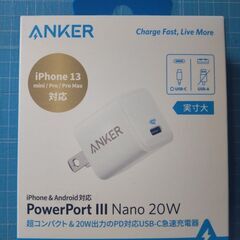新品 スマホ 急速充電器 アンカー パワーポート3ナノ20W 白...