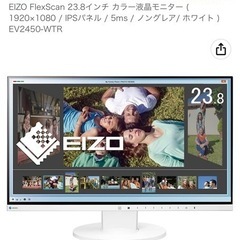 モニター