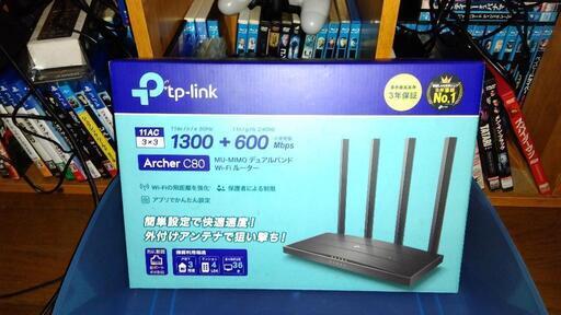 tp-link.Wi-Fiルーター.1300.600.ネット決済