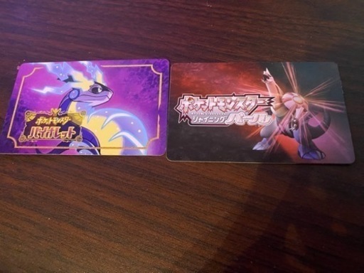 使わなくなったSwitch売ります