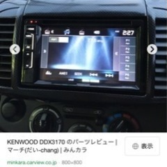 KENWOOD 2dinオーディオ DDX-3170の画像