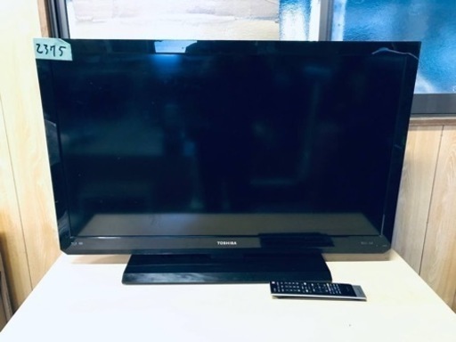 ③2375番 東芝✨テレビ✨40HB2‼️