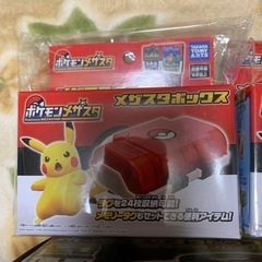 ポケモンメザスタBOXセット