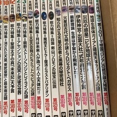 月刊ムー　36冊 2003 2005-2010 2012 2013 2022の画像