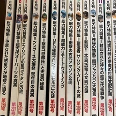 月刊ムー　36冊 2003 2005-2010 2012 2013 2022の画像