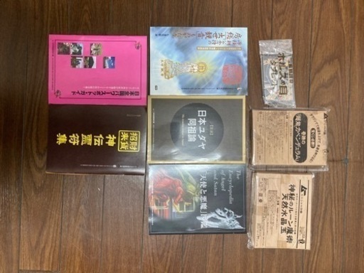 月刊ムー　36冊 2003 2005-2010 2012 2013 2022