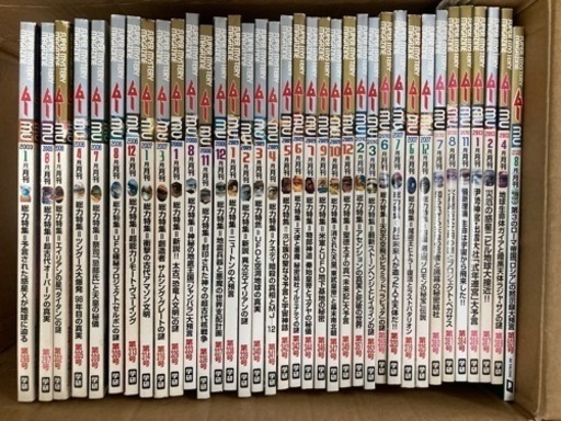 月刊ムー　36冊 2003 2005-2010 2012 2013 2022