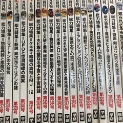 月刊ムー　36冊 2003 2005-2010 2012 2013 2022の画像
