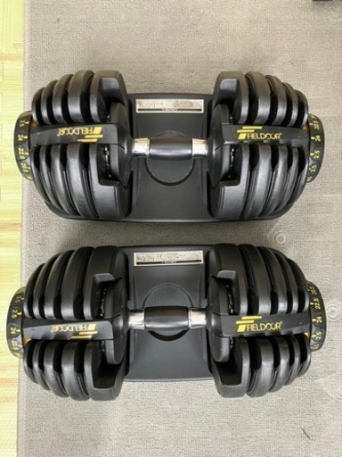 【受け渡し者決定】可変式ダンベル　2個セット　2.5-24kg