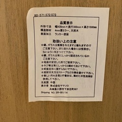 姿見の画像