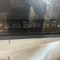 ヘルシオ　オーブンレンジ　受付中の画像