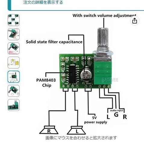 未開封　PAM8403 ミニ 5V デジタル アンプ基板 USB 電源 オーディオ アンプ プボード 3W + 3W アンプ出力 デジタルオーディオミュージックボード XTW8403 GF1002