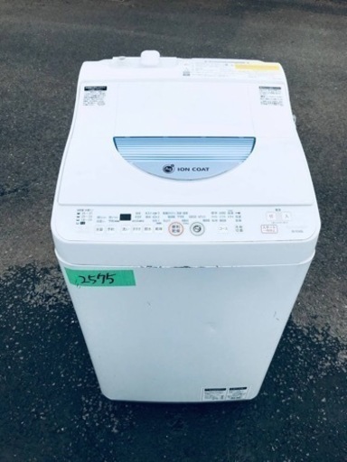 ①2575番 シャープ✨電気洗濯乾燥機✨ES-TG55L-A‼️