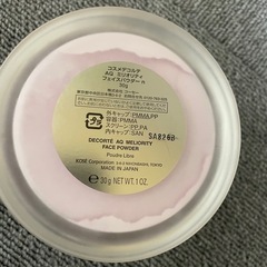 コスメデコルテAQミリオリティフェイスパウダー