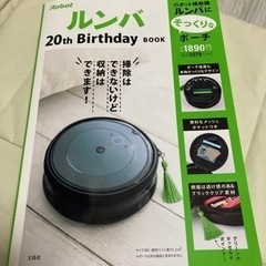 新品。ルンバにそっくりなポーチ定価2000円