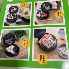 新品。ルンバにそっくりなポーチ定価2000円の画像