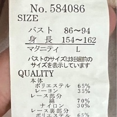 妊婦　マタニティー　授乳服の画像