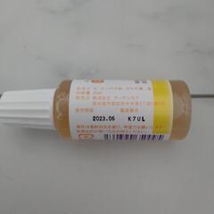 ばんのう酵母くんの画像