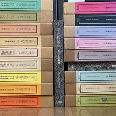 浮世絵聚花　本巻全１６巻＋補巻２巻