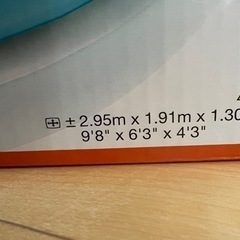 プール　未使用自宅保管の画像