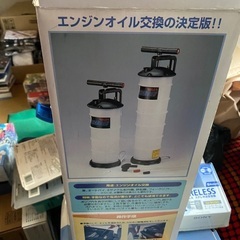 オイルチェンジャー問い合わせ多数のため売約済み問い合わせ返事出来...