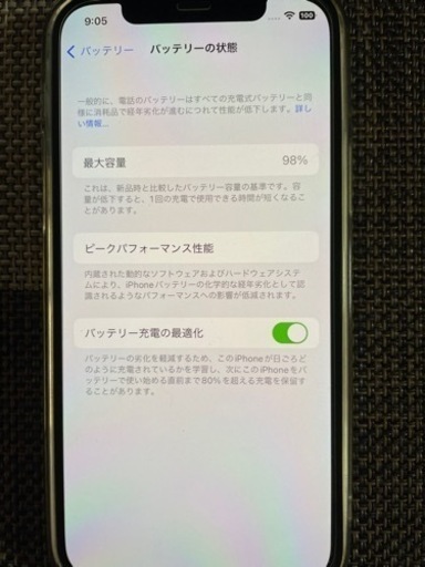 iPhone12 64G SIMロック解除済