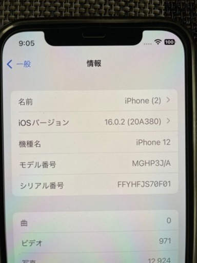 iPhone12 64G SIMロック解除済