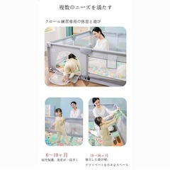 新品未使用　ベビーサークル　ベビーゲートの画像