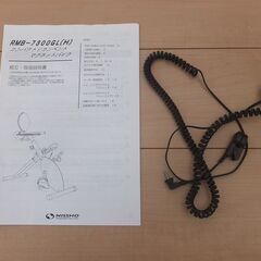 【美品】折り畳み式リカンベントバイク　期間限定！ワンダーコア付きの画像