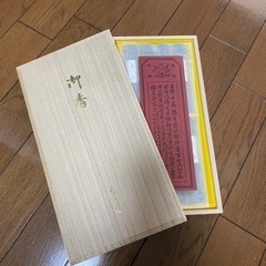 【お譲り先決定】鳩居堂のお線香/舞衣　桐箱入り