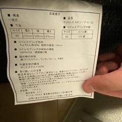 セミダブルベット　美品　ダークブラウンの画像