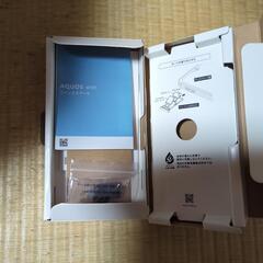 ひな祭りタイムセール‼️AQUOS wish 豪華手帳型ケース付きの画像