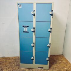 ALPHA/アルファ 100円リターン式 コインロッカー 8人用...