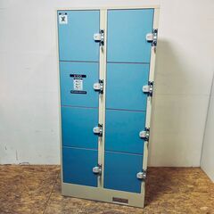 ALPHA/アルファ 100円リターン式 コインロッカー 8人用...