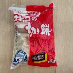 取引相手様決定　サトウの切り餅