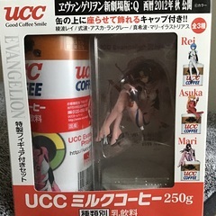 エヴァンゲリオンUCC