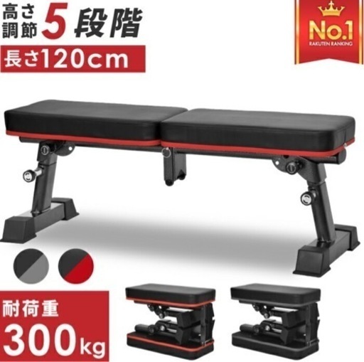 懸垂マシーン　フラットベンチ　ダンベルセット