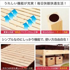 (JAJAN) 三段階高さ調節 天然木 すのこベッド -アブサロム- シングル ベッド ナチュラル 耐荷重150kgの画像