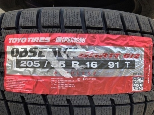 TOYOトーヨー　スタッドレス　2022年製　新品　205/55R16