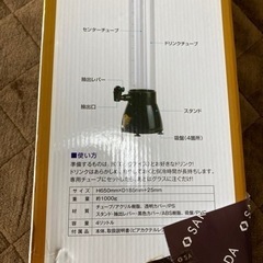 ☆ビールやジュースを入れて☆の画像