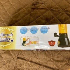 ☆ビールやジュースを入れて☆の画像
