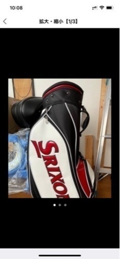 ゴルフバック
