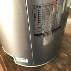 決まりました‼️ZOJIRUSHI 電気ポットの画像