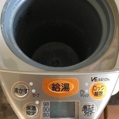 決まりました‼️ZOJIRUSHI 電気ポット