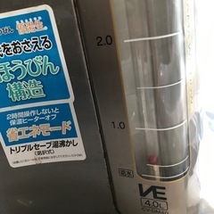 決まりました‼️ZOJIRUSHI 電気ポットの画像