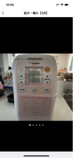 ホームベーカリー